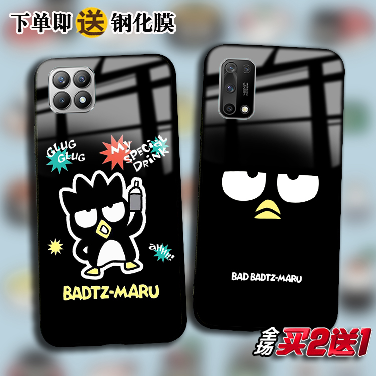 XO酷企鹅适用OPPOreno6 5 4se任意机型RealmeX7pro GT玻璃3手机壳