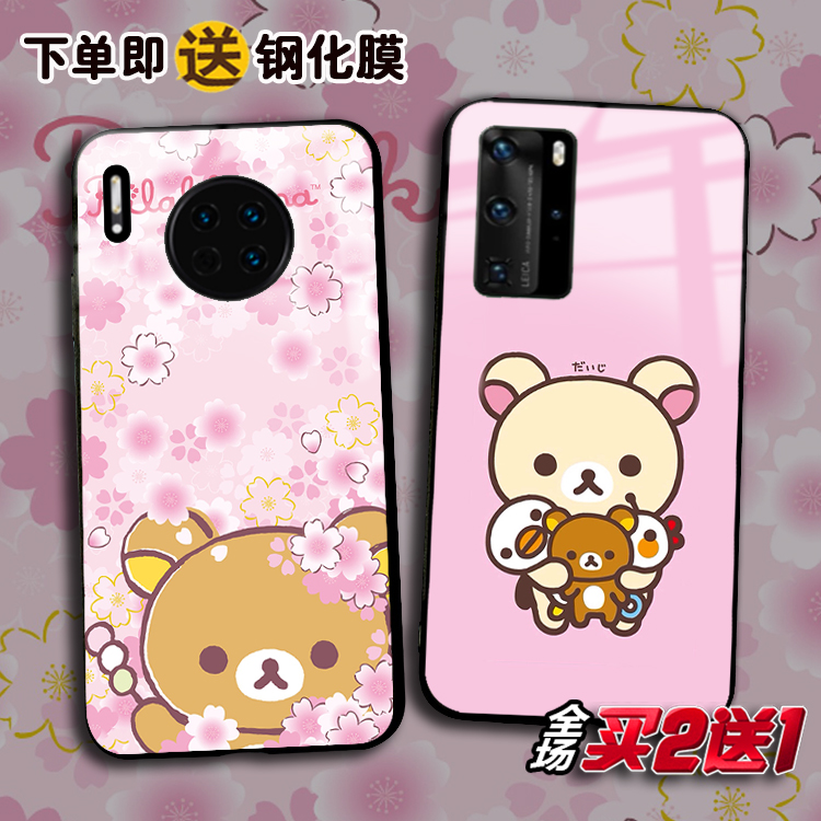 轻松熊适用华为mate40 p50 P30pro 20X玻璃Nova9 8 7 6se手机壳5i