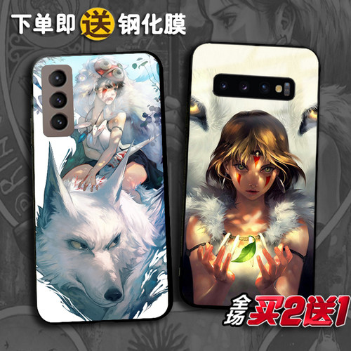 三星S23定制幽灵少女手机壳note9