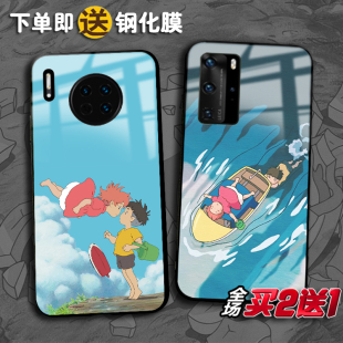 悬崖上的金鱼姬适用华为P60ART mate50e p40 P30pro mate20任意机型Nova10pro 9 nova8 7 6se手机壳5T 4e 3i