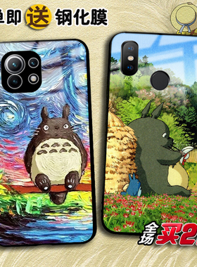 TOTORO龙猫适用小米14 13 12s 11lite任意机型civi3 mix4红米note13 10X手机壳K70 60e K50pro k40 k30ultra