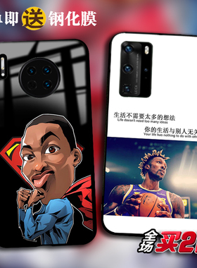 魔兽 霍华德适用于华为mate40 p50 P30pro Nova8 7 6se玻璃手机壳