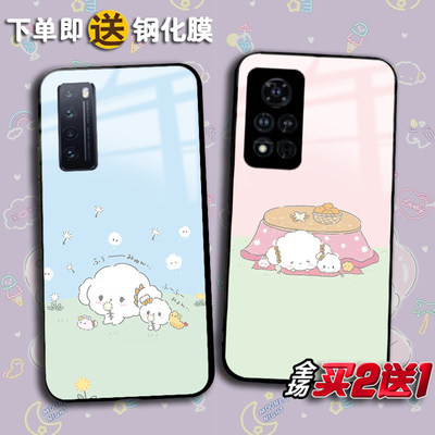 荣耀90小麦云V40畅享60手机壳20