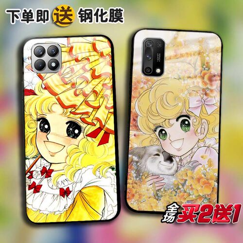 OPPOrealmeGT小甜甜k11手机壳K9S