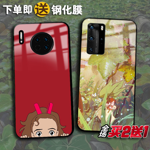 华为nova11宫崎骏定制手机壳p60