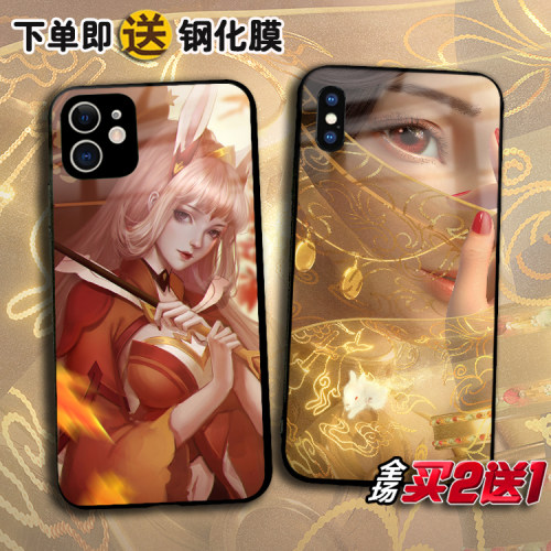 苹果14promax阿离手机壳XR定制8p