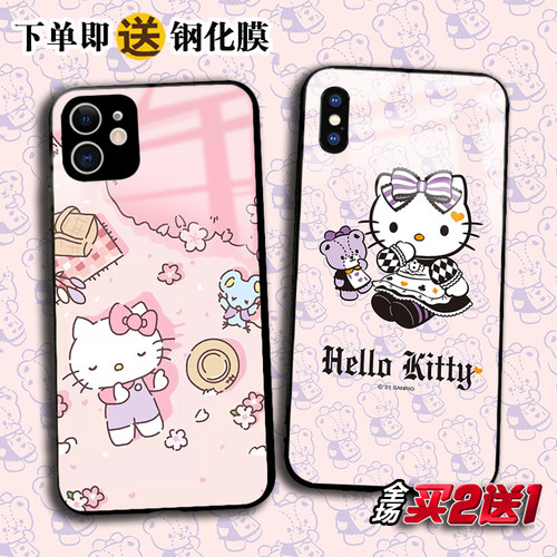 苹果15promax凯蒂猫kitty手机壳