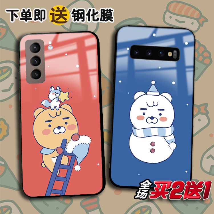 Ryan瑞恩狮适用三星S23 s22ultra note10pro任意机型S21FE note20定制S9plus s8+日韩风手机壳S10+