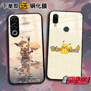 18X V8高配 17pro 魅族note9 M8神奇宝贝宝可梦手机壳 16thplus任意机型16XS PIKACHU皮卡丘适用魅族20pro