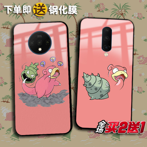 一加12宝可梦1+9R呆呆兽8T手机壳