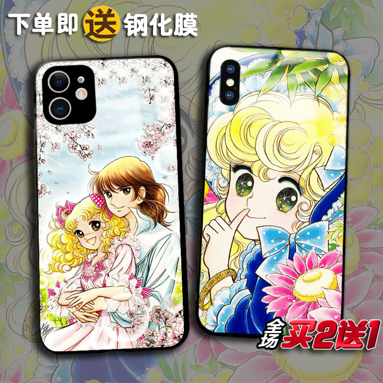 日系Candy小甜甜适用苹果16pro 15plus 14 13mini 12promax任意机型11pro XSmax