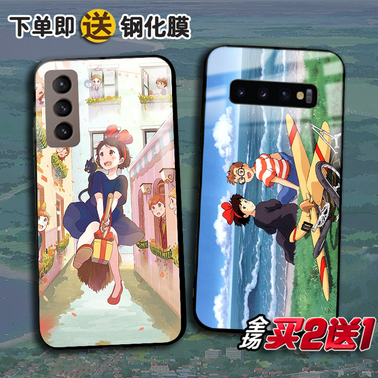 魔女宅急便适用三星S23 22ultra note10pro任意机型S21 20FE note20ultra定制S10 