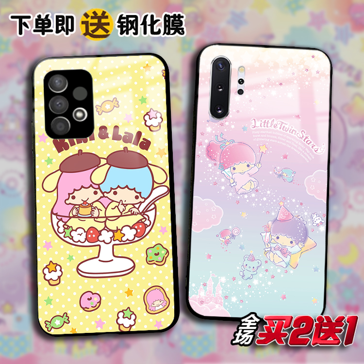 双子星三星A54动漫A42手机壳a23