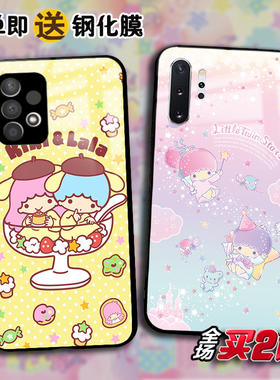 LittleTwinStars双子星适用三星A54 53 a51任意机型a71 72 a22 32定制A42 20 s30s 50 a70手机壳a21 13 A33