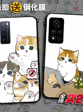 mofusand鲨鱼猫适用荣耀400 300ultra 200 100 90 80GT V40任意机型畅享706050畅玩60plus手机壳magic765pro
