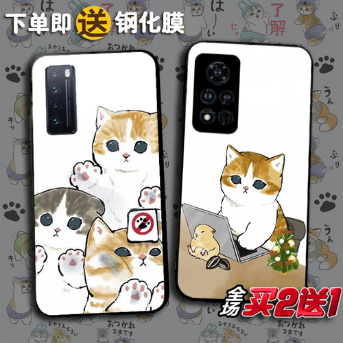 鲨鱼猫荣耀100畅享60V40手机壳80