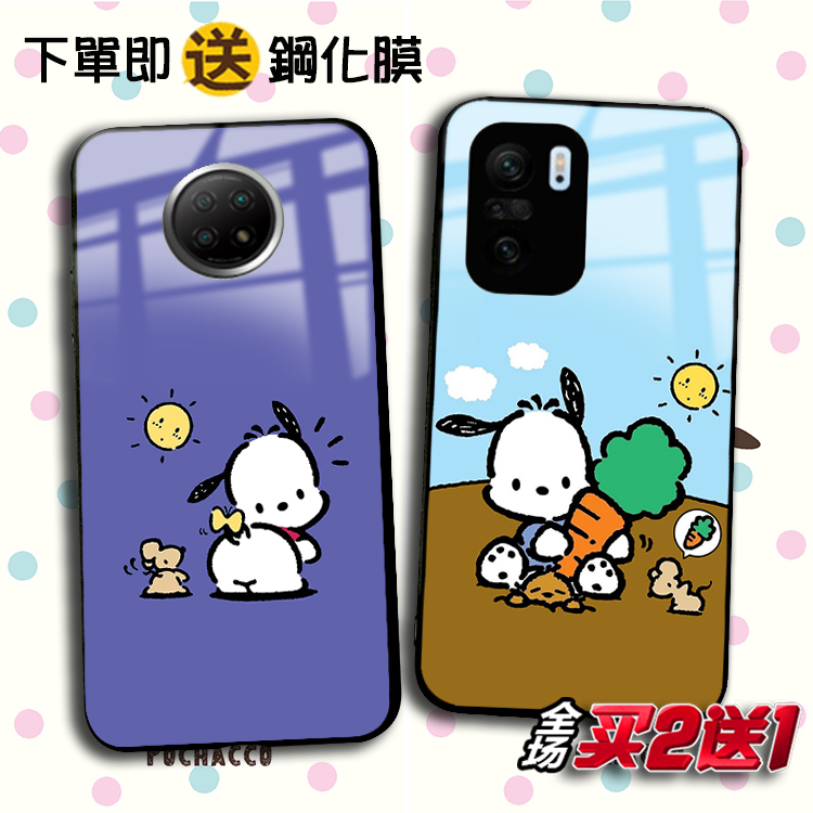 帕恰狗定制红米note12玻璃手机壳