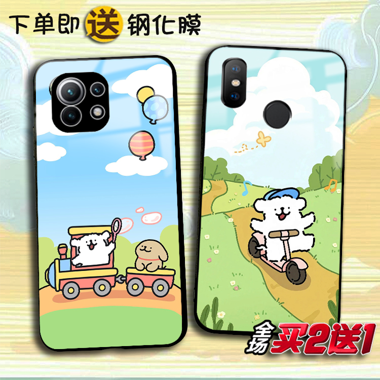 线条小狗苹果手机壳支持任意机型