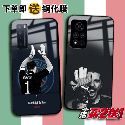 BUFFON布冯适用荣耀50 V40 X20 30S玻璃play5 4Tpro手机壳X10max