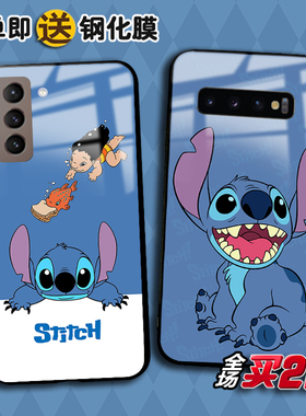 史迪奇适用三星S22ultra note10pro定制S21FE 20 9plus手机壳s8+