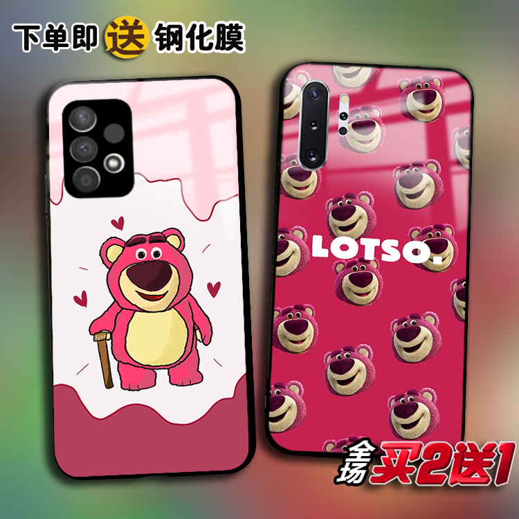 LOTSO草莓熊适用三星A55 A54 53 a51任意机型a71 72 a22 32定制A42 20 a33 50 a70抱抱熊手机壳A12 25
