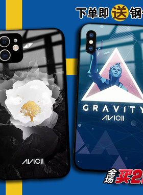 Avicii艾维奇适用苹果13pro 12mini 11 XSmax XR玻璃876p手机壳se