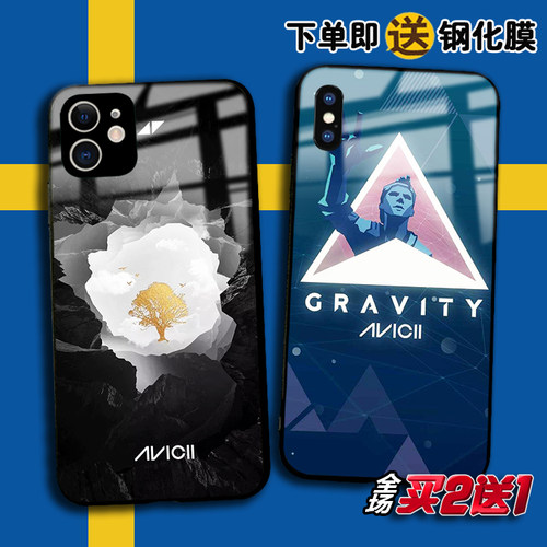 Avicii艾维奇适用苹果13pro 12mini 11 XSmax XR玻璃876p手机壳se