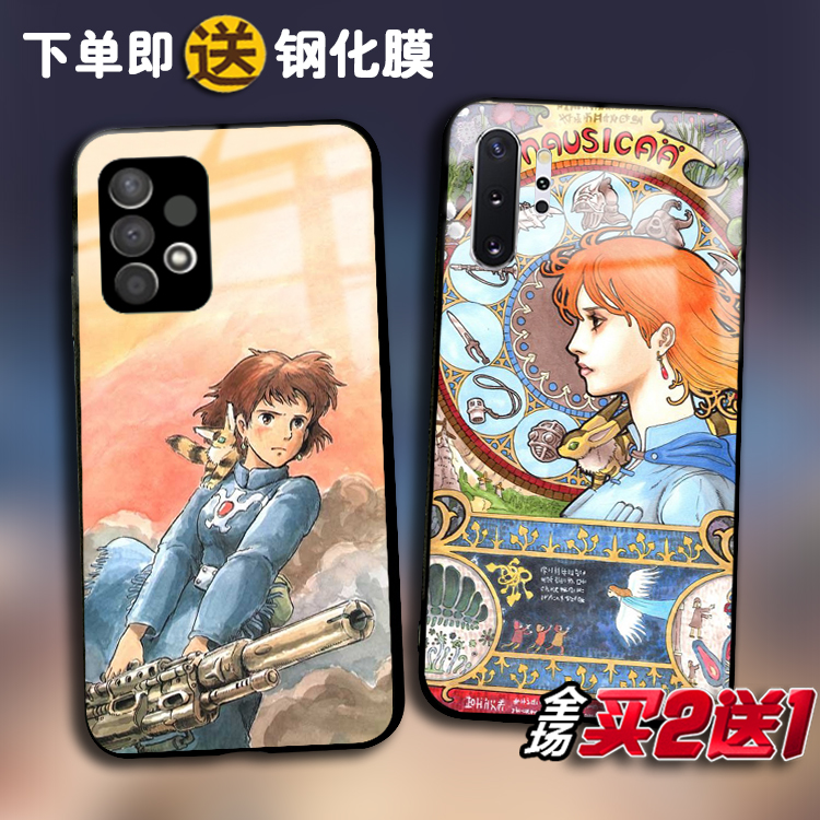 三星a53定制风之谷手机壳A12