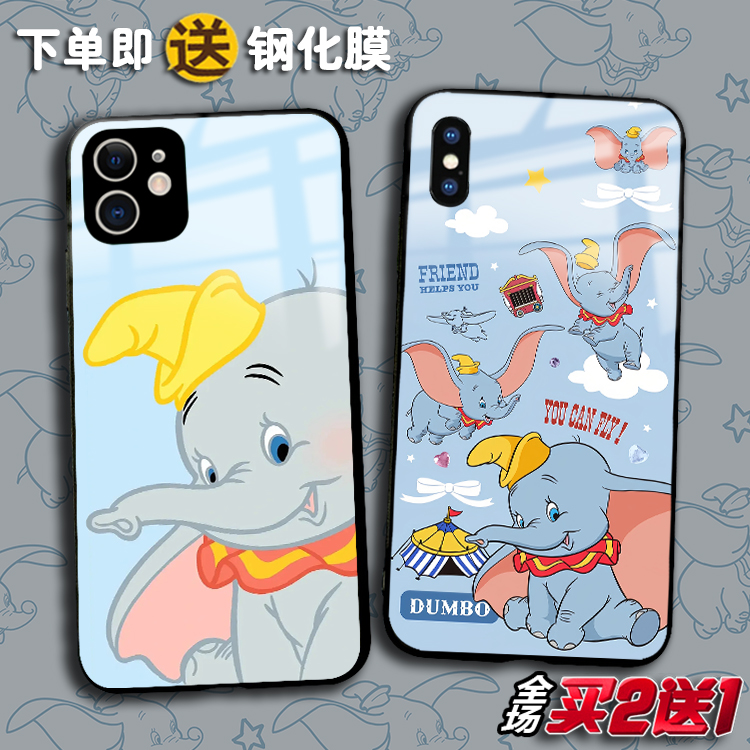 苹果15pro小飞象13mini手机壳XR