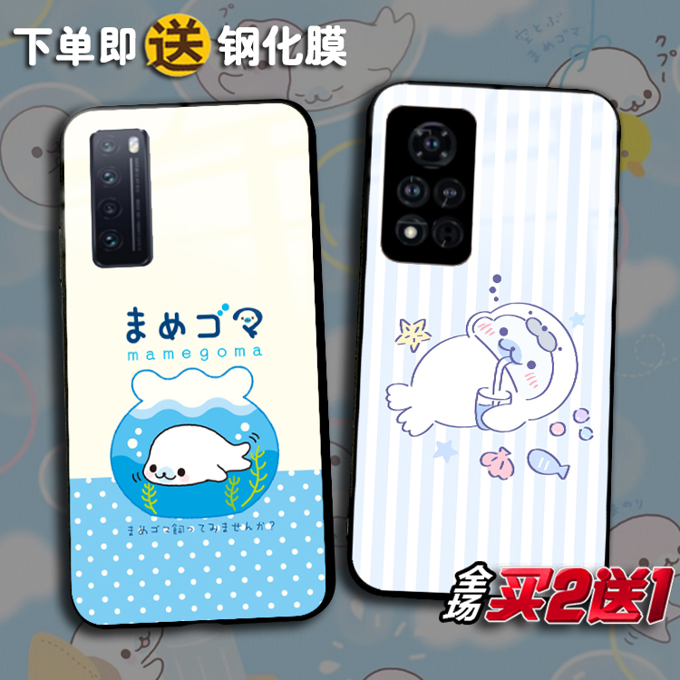 荣耀80GT三丽鸥定制手机壳畅享50