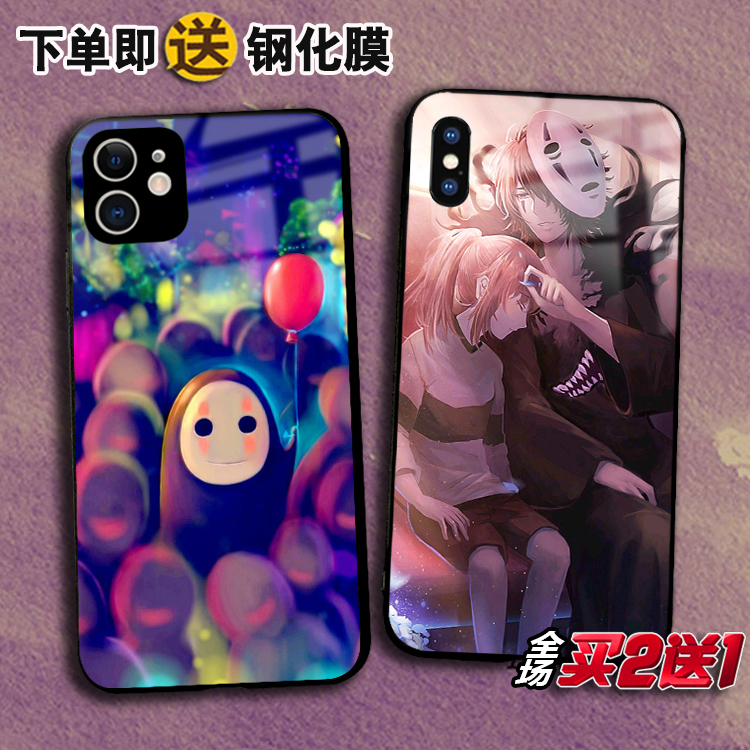 苹果14promax定制手机壳神隐少女