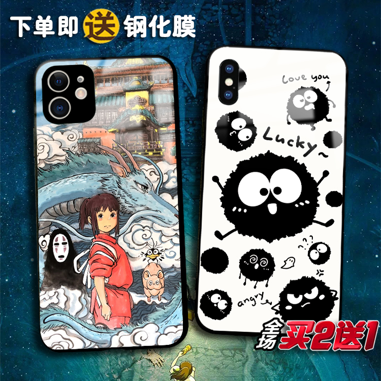 苹果14promax神隐少女手机壳定制