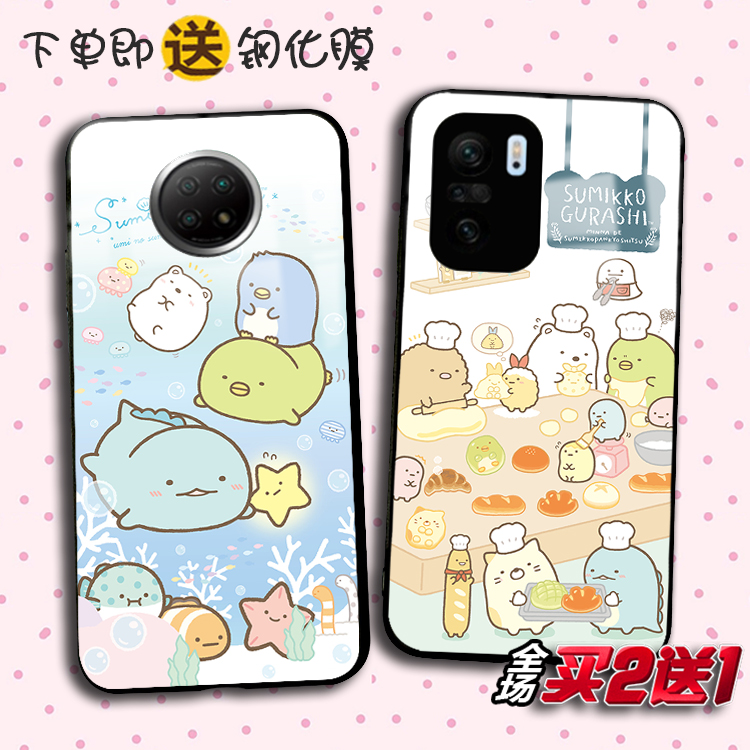 角落生物适用红米K50电竞k40s增强k30至尊K20pro任意机型note12proplus 11Tpro+ 10X note9 8 7玻璃手机壳