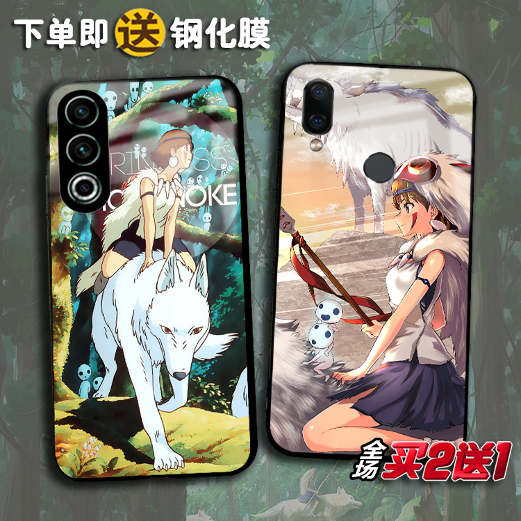 魅族20pro定制幽灵少女手机壳18X