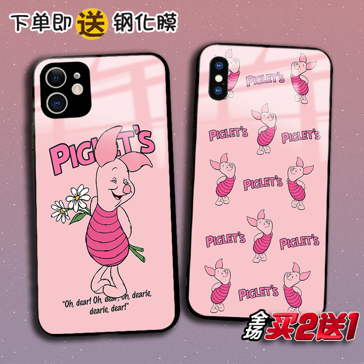 piglet小猪皮杰适用苹果15pro 14plus 13promax 12mini任意机型iPhone11pro XSmax XR手机壳876plus定制SE3 2