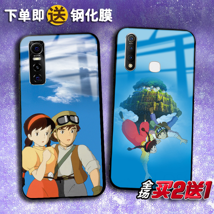 vivoS16pro宫崎骏手机壳定制z65