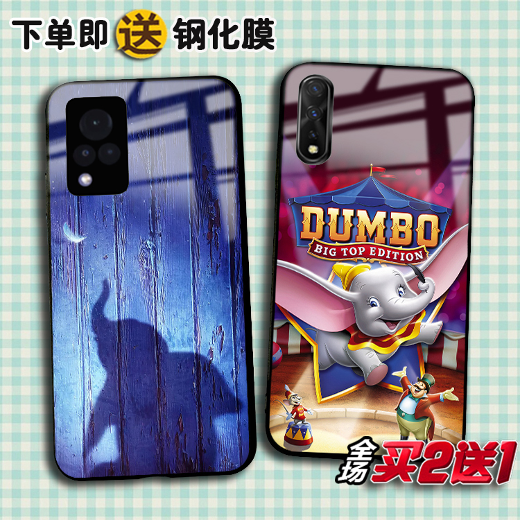DUMBO小飞象适用OPPO FindX6 5 x3lite x2pro定制R17 r15x任意机型K11 10X 9s k5 3 A7X手机壳a32 33 A72 93