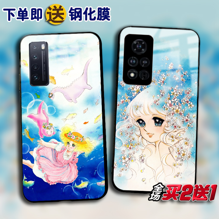 荣耀100小甜甜80手机壳magic5pro