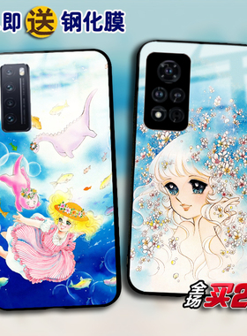 CandyCandy小甜甜适用荣耀100 90 80GT 70 荣耀V40 X20任意机型X10max畅享60 50 30ePlay6T手机壳magic543pro