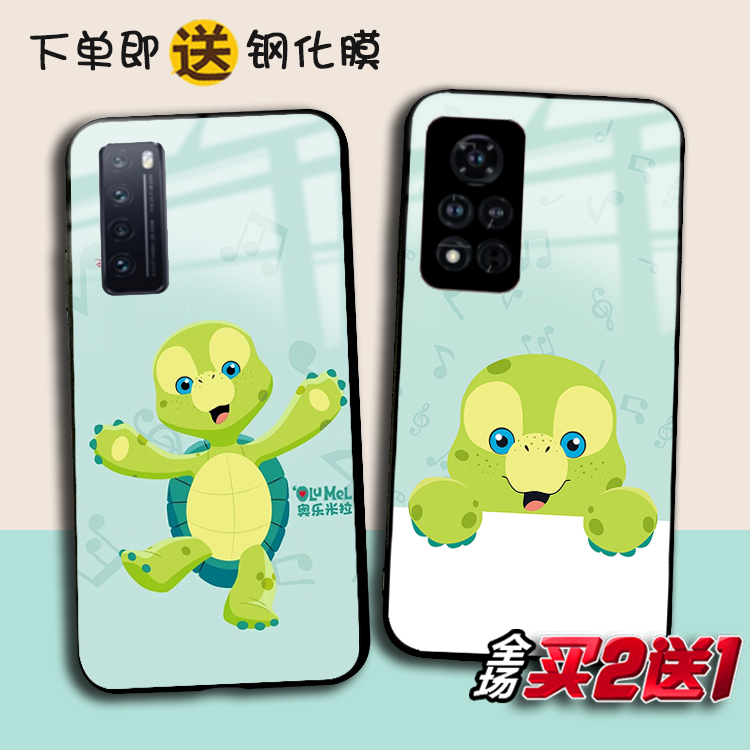 奥乐米拉龟适用荣耀50 V40 X20 30S玻璃play5 4Tpro手机壳X10max