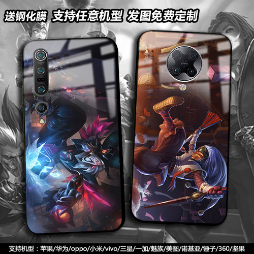 LOL萨科适用小米11/10/8 cc9恶魔小丑max3红米k30玻璃手机壳note9