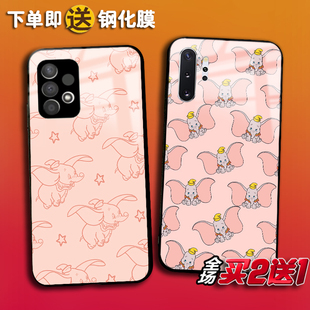 DUMBO小飞象适用三星A54 53 a51任意机型a71 72 a22 32免费定制A42 20 s30s 50 a70可爱手机壳a21 13 A33