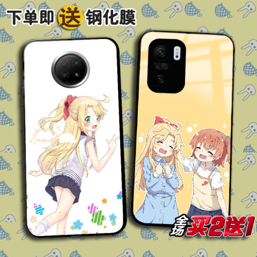 红米note12定制动漫K60pro手机壳