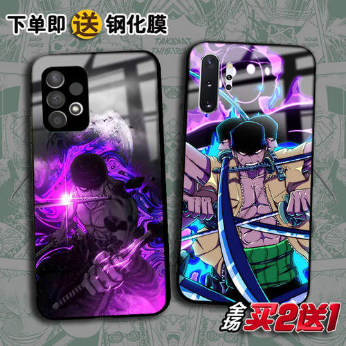 ZORO索隆适用三星A50 70 a71  a22 32海贼王A42 52 a53手机壳A21s
