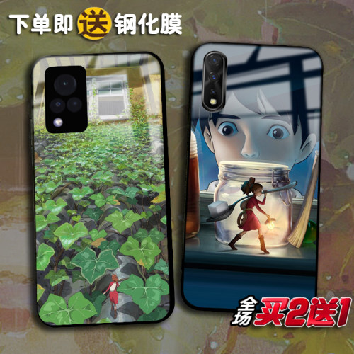 OPPOrealmeGT2宫崎骏定制手机壳