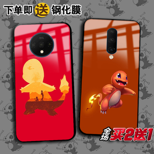 charmander小火龙适用OnePlus一加12 11 一加10pro任意机型9R 8t定制1+7pro 6T手机壳一加ACE2V竞速版NordN20