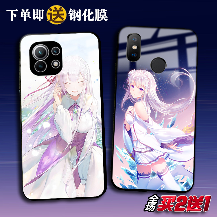 爱蜜莉雅适用于小米11ultra 10pro玻璃CC9 8se手机壳mix2s 3 定制