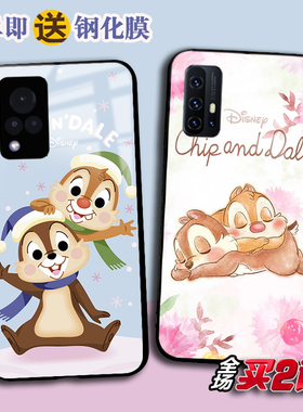 ChipNDale奇奇蒂蒂适用vivoXnote X9080定制x7060ProPlusX50 30 27pro任意机型IQOO11 10proNEO987手机壳65se