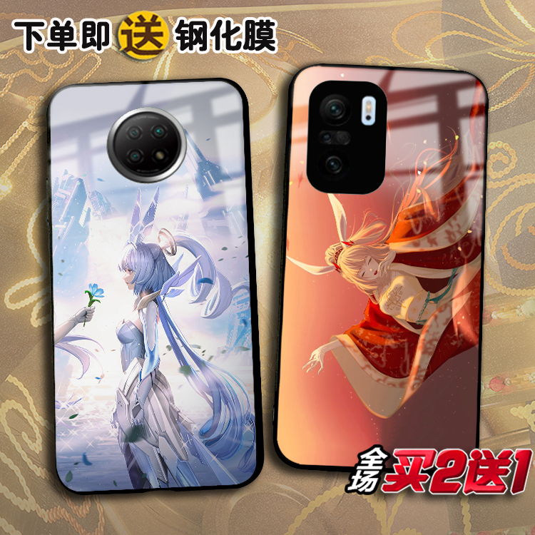 红米note12阿离K60pro定制手机壳