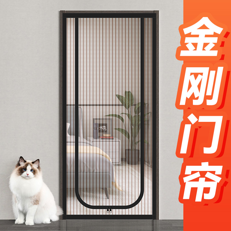 魔术贴防猫门帘拦猫跳楼隔断纱网家用防蚊窗帘挡宠物猫网自粘纱帘